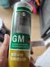 瓦克（WACKER）GM玻璃胶通用型厨卫密封胶美容胶中性门窗橱柜封边胶白色 实拍图