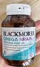 澳佳宝（Blackmores）花少同款4倍DHA脑铂金Omega3深海鱼油 助力记忆rTG型 60粒/瓶进口 实拍图