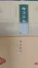 资治通鉴精装（全12册）胡三省注版  中华书局中华国学文库 简体横排标点版 实拍图