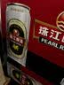 珠江啤酒12度 珠江原麦啤酒 330ml*24听 整箱装 中秋礼品 京东自营 实拍图