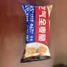 西麦西澳阳光全麦脆400g燕麦脆燕麦片冷泡低脂零食独立小包早餐代餐 实拍图
