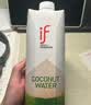 if【肖战推荐】100%纯椰子水果汁饮料 泰国原装进口1L*6瓶*2组 实拍图