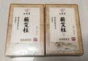 九芝堂蕲艾柱162粒 五年陈蕲艾绒柱家用微烟艾灸柱香薰助睡眠陈年艾灸条 实拍图