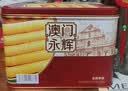 永辉澳门鸡蛋卷原味338g礼盒节日送礼休闲零食下午茶曲奇饼干早餐特产 实拍图