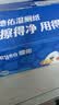 德佑【郝熠然同款】悬挂湿厕纸80抽*3包XL码 湿厕用纸 省空间不连抽 实拍图