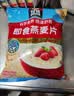 桂格（QUAKER）即食燕麦片1478g 纯麦片 高纤饱腹 零添加白砂糖 营养早餐家庭装 实拍图