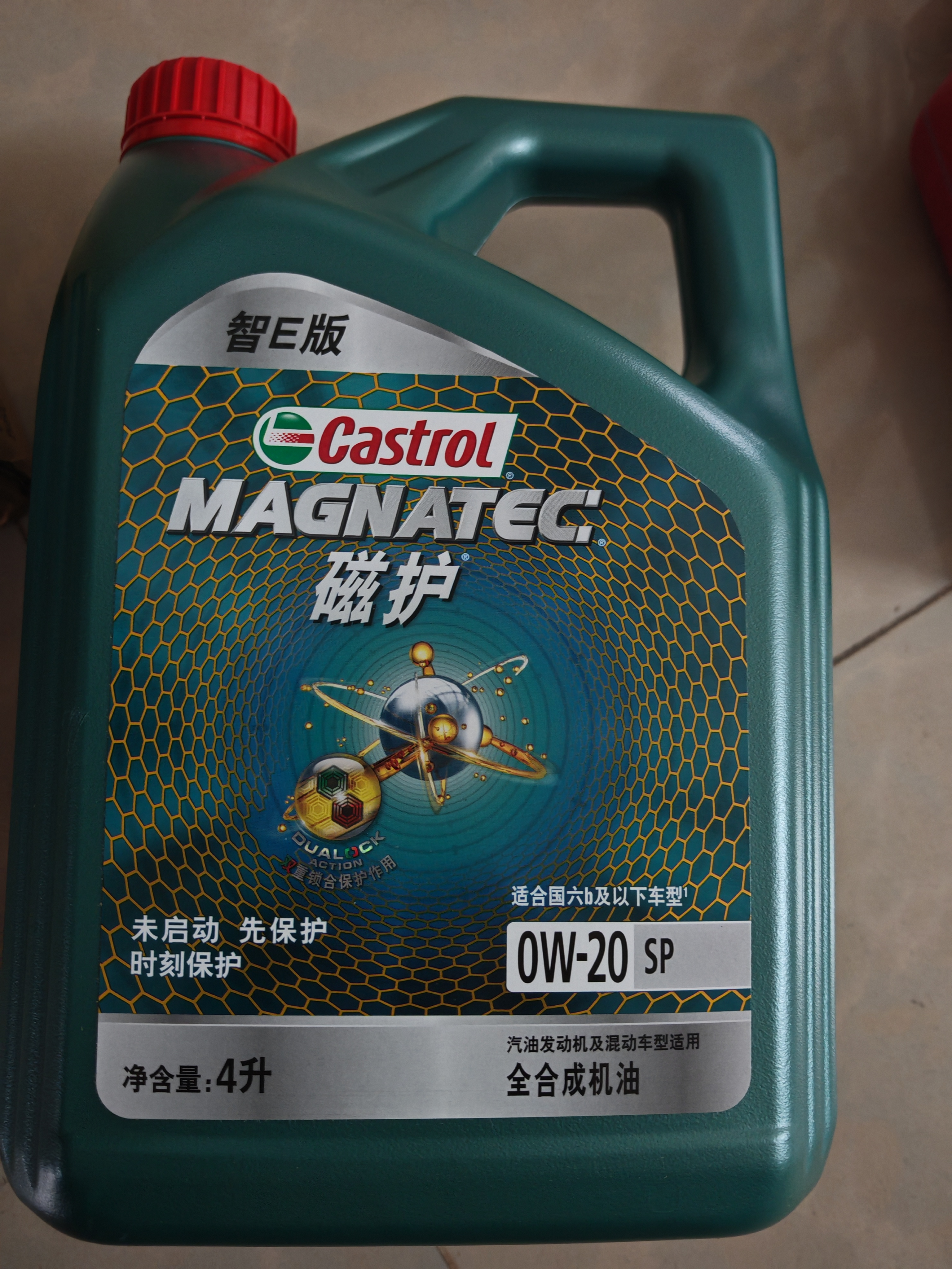 嘉实多（Castrol）磁护智E版 全合成机油  0W-20 SP 4L 混动适用 机油京东自营 实拍图
