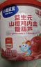 小鹿蓝蓝0蔗糖果汁Q软糖零食礼包360g混合味 宝宝零食儿童QQ糖 实拍图