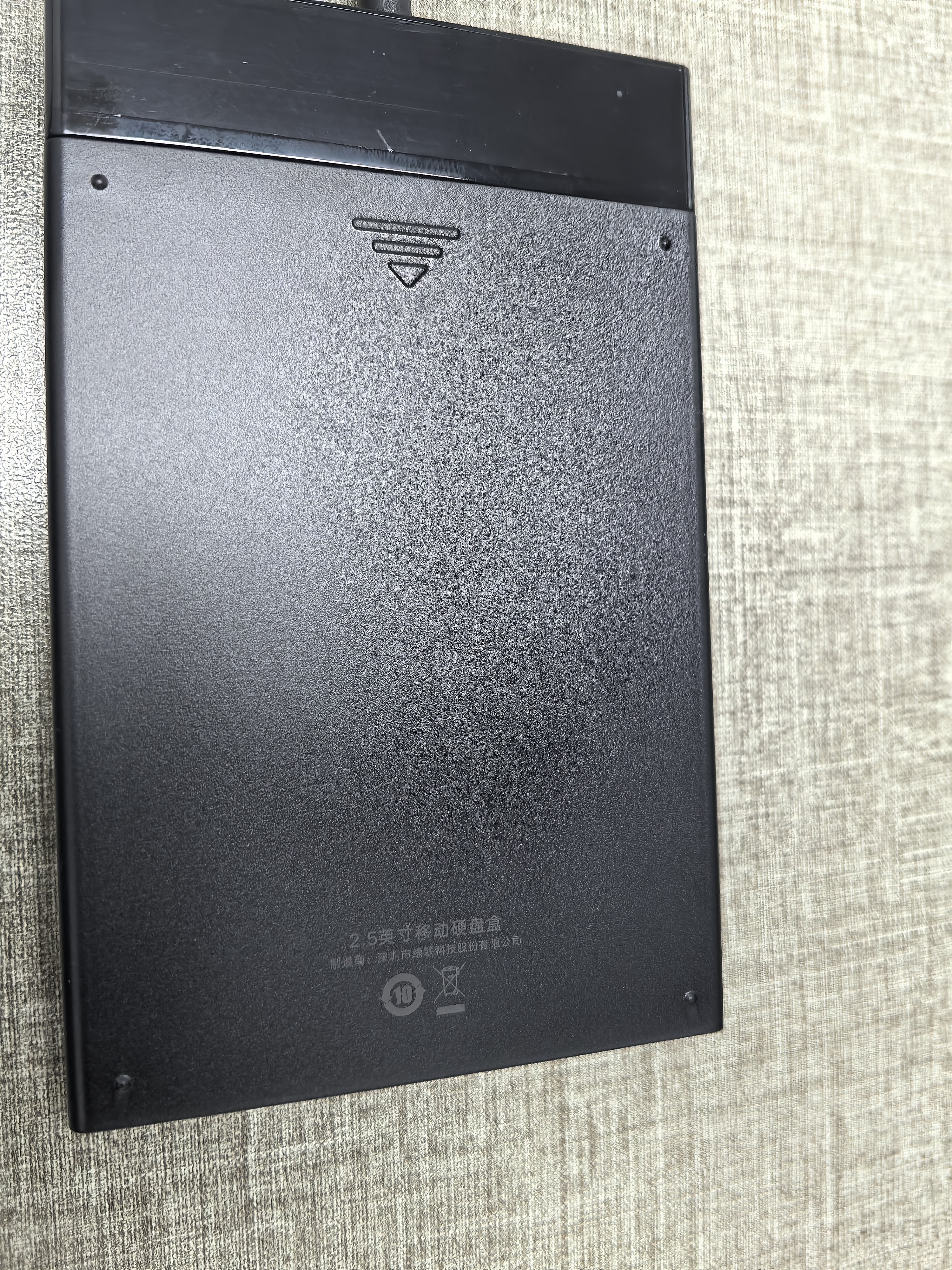 绿联USB3.0移动硬盘盒 2.5英寸外置硬盘盒 适用笔记本电脑台式机外接SATA串口SSD固态机械硬盘盒子 实拍图