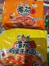 康师傅 方便面 经典番茄鸡蛋牛肉面五连包115g*5 泡面袋装速食 方便食品 实拍图