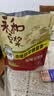 永和豆浆早餐钜惠豆浆粉1650g多款式组套随机发货 中秋送礼【送搅拌杯】 实拍图