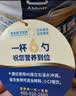 雅培全安素特医全营养配方粉900g麦香味 含蛋白粉剂 中老年补充营养 实拍图