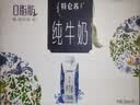 蒙牛特仑苏嗨Milk脱脂纯牛奶250ml*10盒 0脂肪 精美京绣 送礼礼盒 实拍图