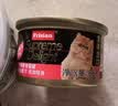 富力鲜（Frisian）泰国进口 猫罐头85g罐白身鲔鱼+鲑鱼成猫宠物猫粮零食 新客试吃 实拍图