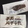 三只松鼠手撕风干牛肉干250g原味内蒙古特产风味牛肉干肉脯休闲零食 实拍图