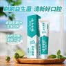云南白药益生菌热门牙膏套装清新口气去口臭护龈牙膏6支500g+环保购物袋 实拍图