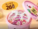 喜之郎蒟蒻果冻26包共520克3口味一大桶 休闲儿童中秋国庆出游小零食 实拍图