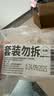 渍无踪（Vanish）去渍啫喱衣领净去油污渍神器衣物羽绒服洗涤剂爆炸盐彩漂200ml*2 实拍图