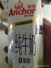 安佳（Anchor）脱脂牛奶高钙纯牛奶 250ml*24*2箱 新西兰进口牛奶 实拍图