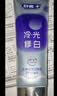 舒客色修美白牙膏亮白成人含氟去黄去渍清新110g*2(美白报告见商详) 实拍图