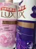 力士（LUX）沐浴露套装幽莲魅肤680G+恒久嫩肤680G 持久留香72小时香体乳液 实拍图
