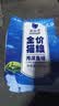 雷米高（RAMICAL） 猫粮猫猫主食主粮幼猫成猫海洋鱼味全价猫粮500g*5 实拍图