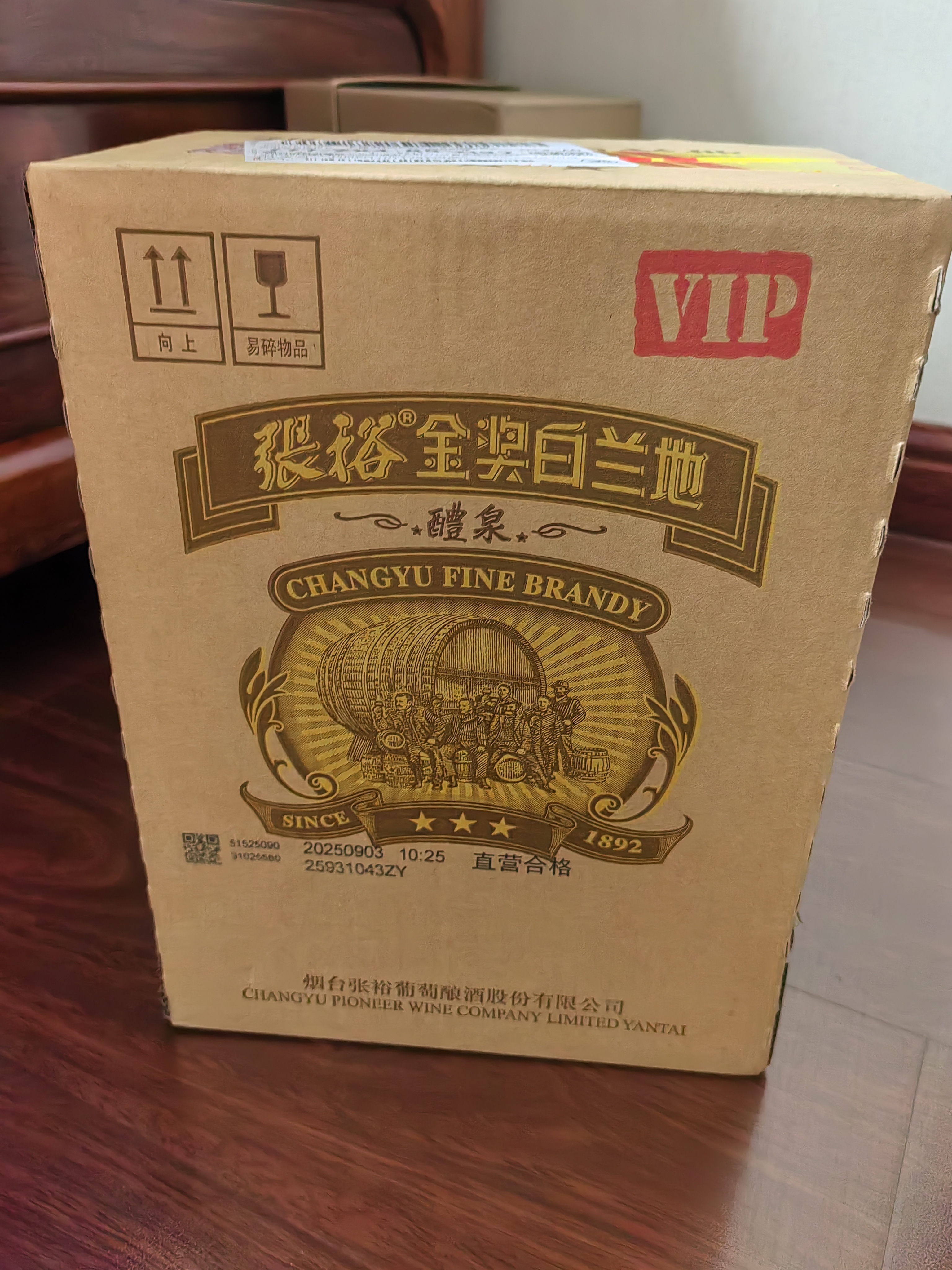 张裕三星VIP金奖白兰地500ml*6瓶 整箱 三星升级版洋酒 礼物送礼 实拍图