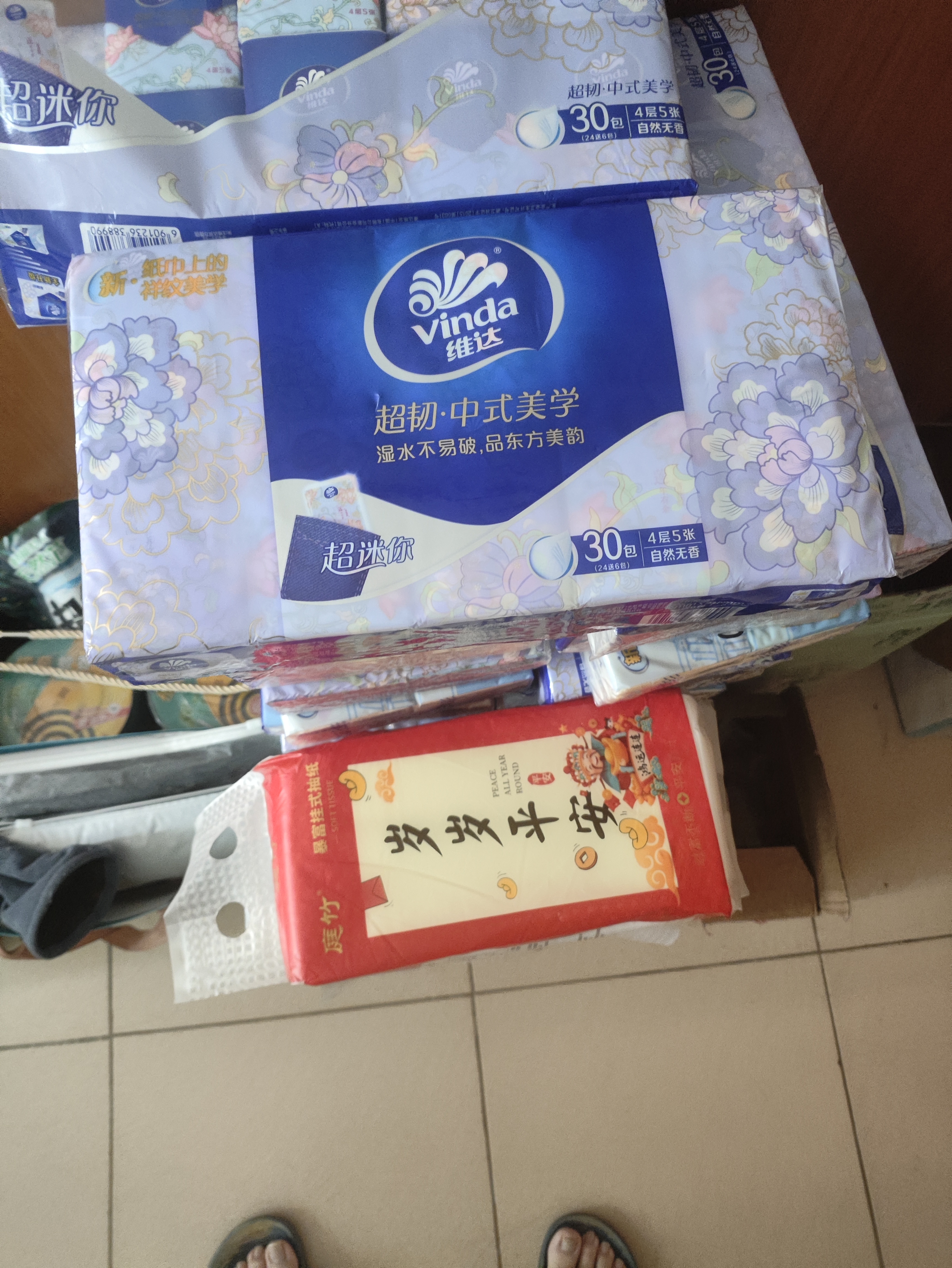 维达（Vinda）超韧手帕纸4层5片30包 中式美学 出行必备 便携小包 假期出行纸巾 实拍图