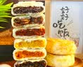 庄里人黄庄月饼老式酥皮山楂玫瑰+酥皮蛋黄420g*2包 食品糕点源头直发 实拍图