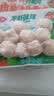 安井龙虾味球 240g/包  锁鲜装火锅麻辣烫方便菜 鱼糜含量≥45% 实拍图
