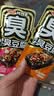 卫龙 臭豆腐 豆干【全家福】多汁臭豆腐 混合/880g约38包 休闲零食 实拍图