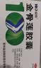 益佰 金骨莲胶囊 0.25g*24粒*3盒 祛风除湿 消肿止痛 消炎止痛 关节肿痛 跌打损伤 活血化瘀 疏通经络 化瘀通络 舒筋活血 关节炎 疼痛肿胀 实拍图