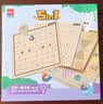 得力（deli）5合一磁石棋跳棋围棋多功能棋盘男女孩生日礼物节日玩具YW218 实拍图