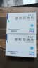2盒装 [优立通] 非布司他片40mg*24片/盒 实拍图