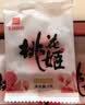 东阿阿胶桃花姬阿胶糕180g*2礼盒装即食阿胶 送长辈营养品礼物中秋礼品 实拍图