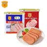 梅林午餐肉罐头经典美味臻品两罐装共680g方便餐上海出行火锅搭档出游 实拍图