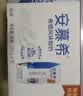 伊利安慕希希腊风味原味酸205g*16盒/箱 中秋礼盒装 实拍图