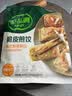 必品阁（bibigo）必品阁韩式脆皮煎饺组合1280g 生鲜速冻饺子 早餐 实拍图