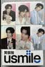 usmile笑容加【郝熠然同款】成人电动牙刷Y50蓝 实拍图