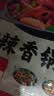 浦之灵&安格瑞冷冻3/8粗薯条2斤/袋 空气炸锅食材薯制品 西餐小食 实拍图