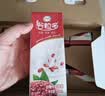 伊利谷粒多 红谷牛奶饮品整箱 250ml*12盒 中秋礼盒装 实拍图