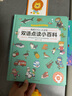 趣威文化AI点读笔双语小百科启蒙版 幼儿早教机男女孩生日礼物 实拍图