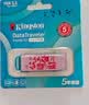 金士顿（Kingston）128GB USB3.2 Gen 1 U盘 DTXG2 个性化 公主请发财 印刷款优盘 实拍图