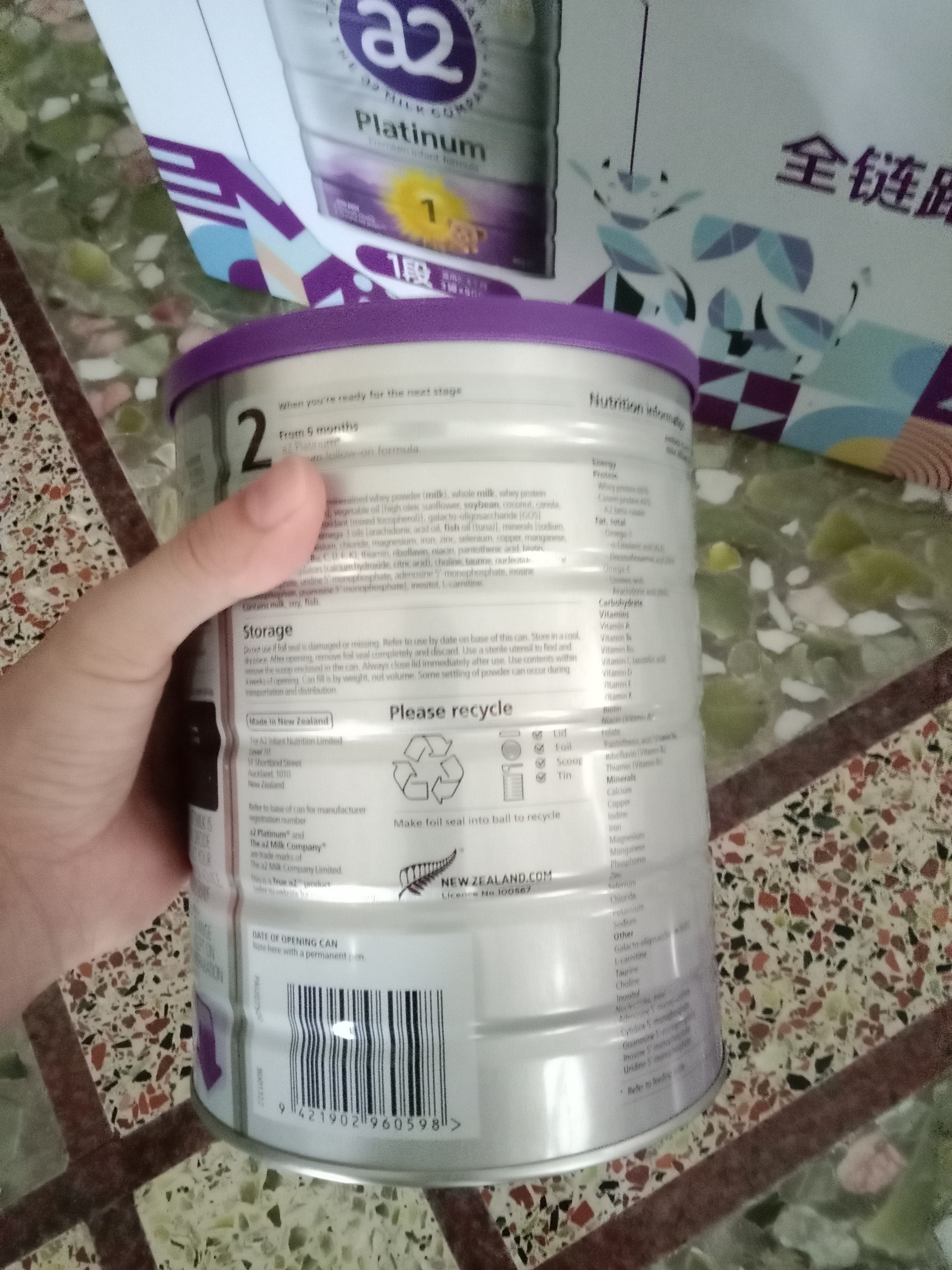 a2奶粉澳版紫白金婴幼儿牛奶粉1段3罐 马年礼盒新西兰草饲+批批严检 实拍图