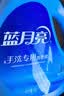 蓝月亮手洗洗衣液 风清白兰 1kg瓶*1+1kg*3+80g*2 内衣裤可用 温和易漂 实拍图