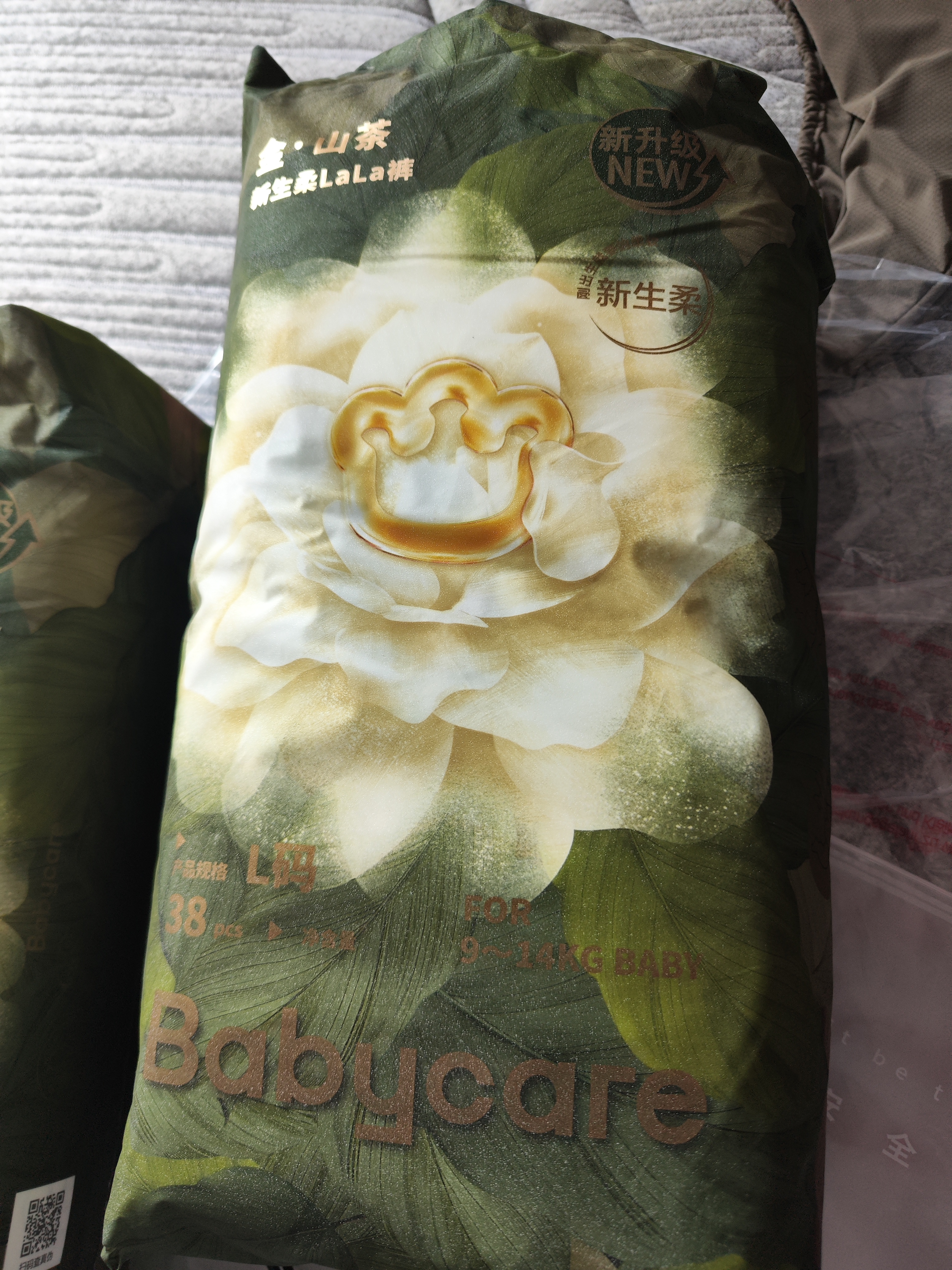 babycare金山茶花拉拉裤L38片(9-14kg)婴儿尿不湿超薄透气新生柔花苞裤 实拍图