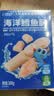 小鹿蓝蓝海洋无污染鳕鱼肠300g 减钠升级宝宝儿童零食益生元肉肠 出游送礼 实拍图