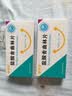 [唯他停]盐酸舍曲林片 50mg*28片/盒 实拍图
