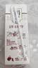 天友红牛奶百特250ml*12盒 红枣枸杞红米 高山奶源 实拍图
