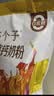 伊利高个子高锌高钙 高蛋白 全聪学生儿童奶粉 DHA+ARA 便携装 400g 实拍图